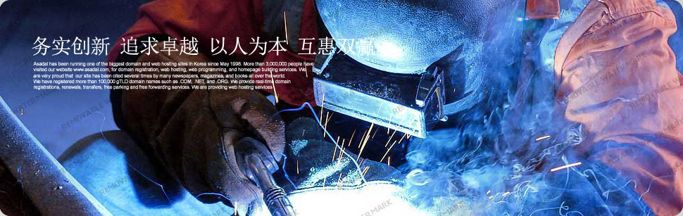 華創稀有金屬