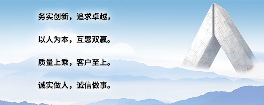 華創